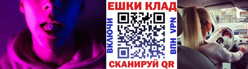 Ecstasy Cube Малгобек