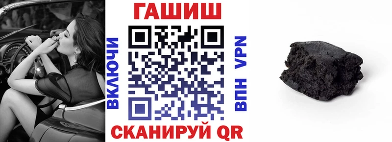 ГАШИШ Изолятор  Малгобек 