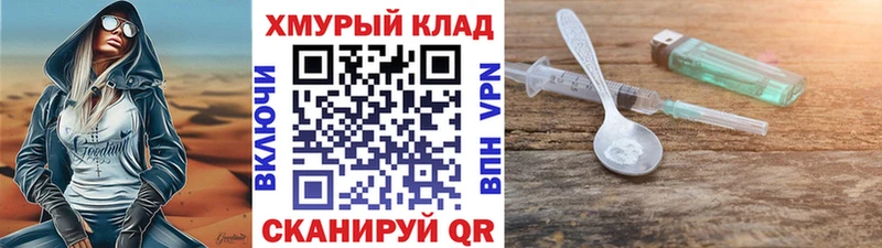 площадка как зайти  Малгобек  Героин Heroin 