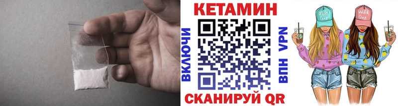 КЕТАМИН ketamine Малгобек