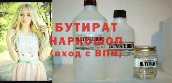 крисы Лихославль