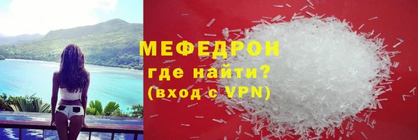 мескалин Лиски