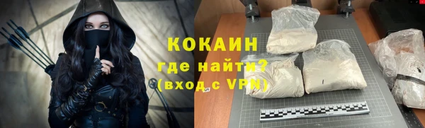 альфа пвп Ленинск-Кузнецкий