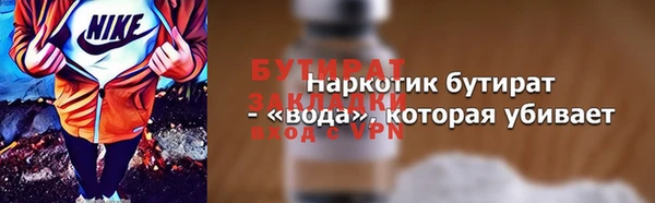 таблы Ленинск