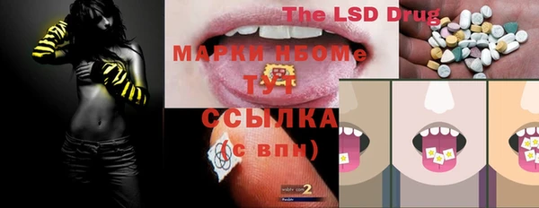 крисы Лихославль