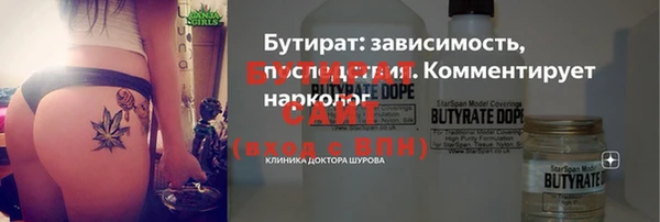 крисы Лихославль