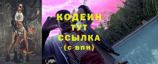мескалин Лиски