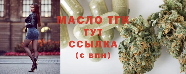 мескалин Лиски