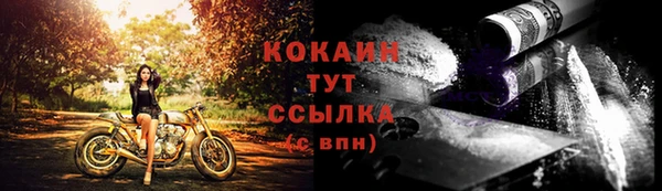 мефедрон мука Ленск