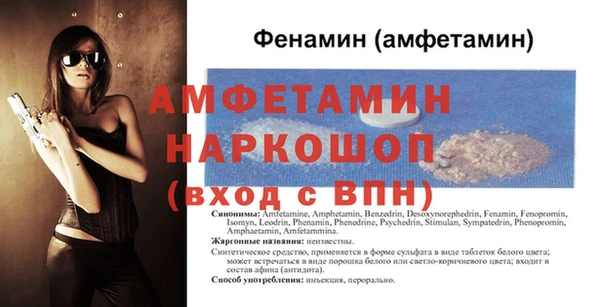 мескалин Лиски