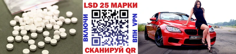 LSD-25 экстази кислота  Малгобек 