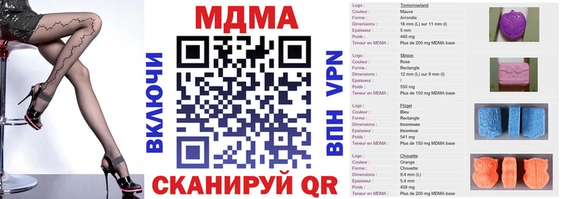 мега маркетплейс  Малгобек  MDMA кристаллы 