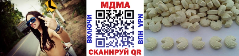 MDMA crystal Малгобек