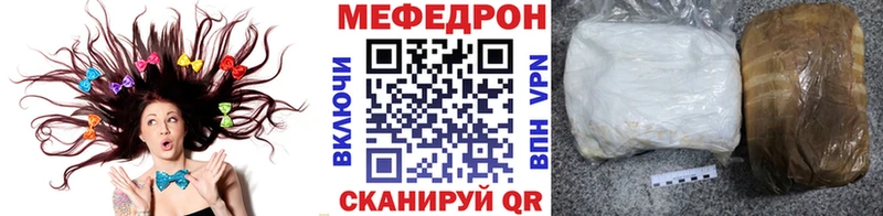 Мефедрон кристаллы цены наркотик Малгобек