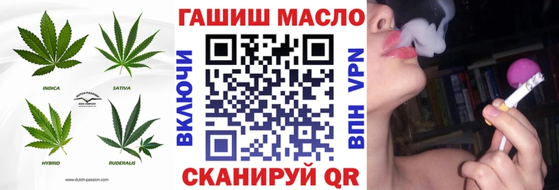 мега ССЫЛКА Малгобек ТГК жижа